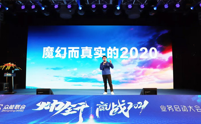 星空(中国)“火力全开·赢战2021”业务启动大会在南京隆重召开-2.jpg