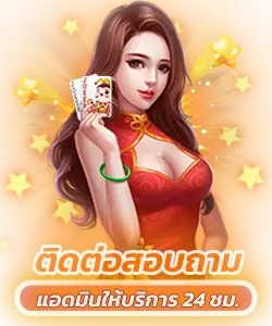 เบทดี168 สมัครสมาชิก