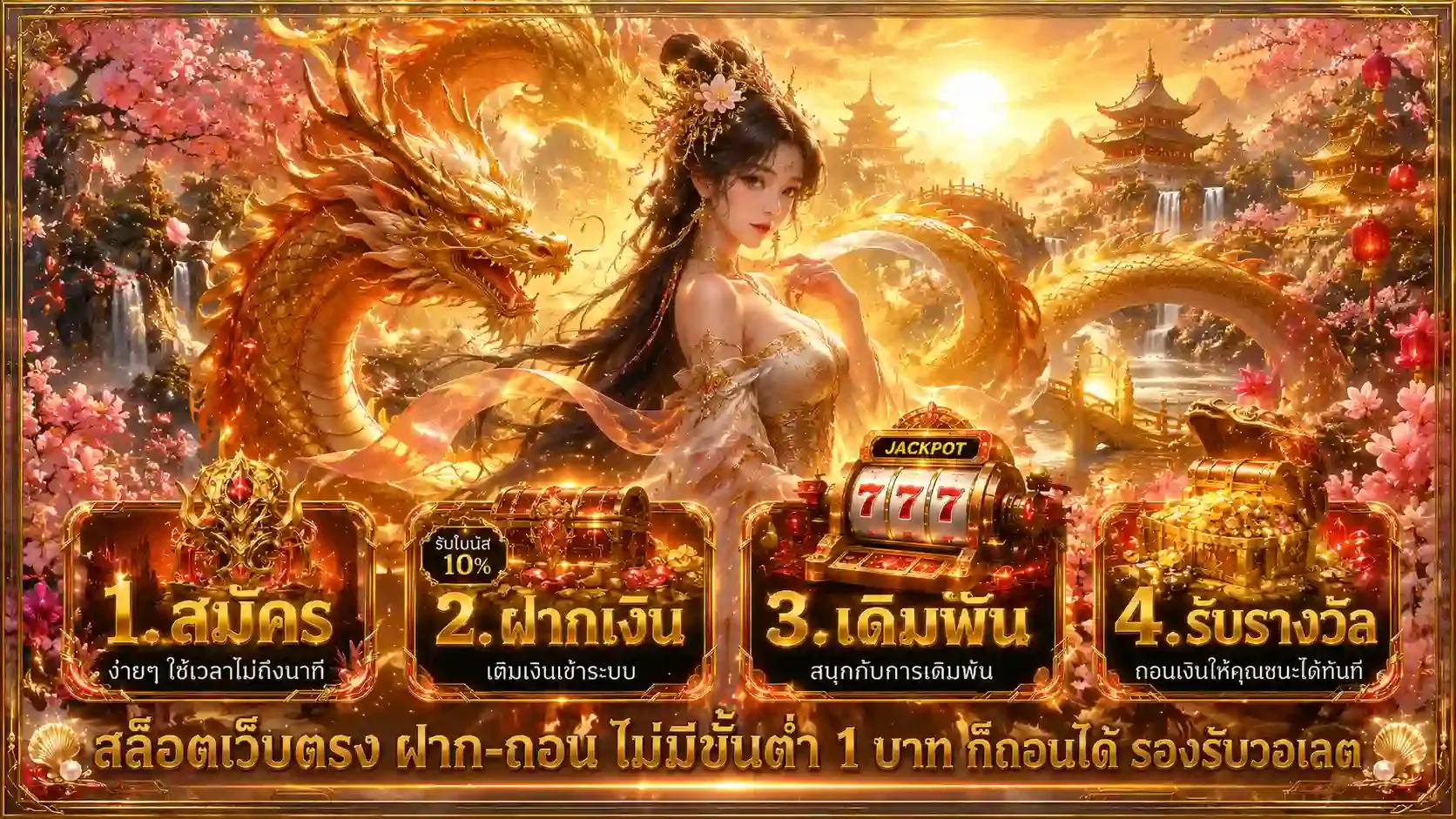 เบทดี168 ทางเข้า